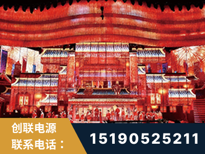 邹平-2021央视春晚舞台项目