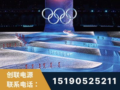 邹平-2022北京冬奥会