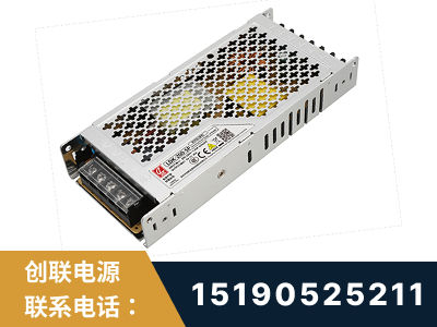 邹平-LED显示屏电源-渠道系列