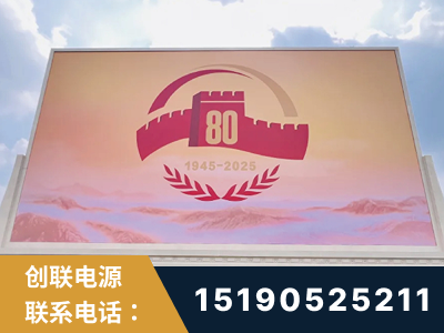 邹平-2025九三大阅兵
