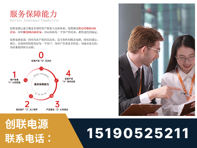 邹平-服务响应速度快